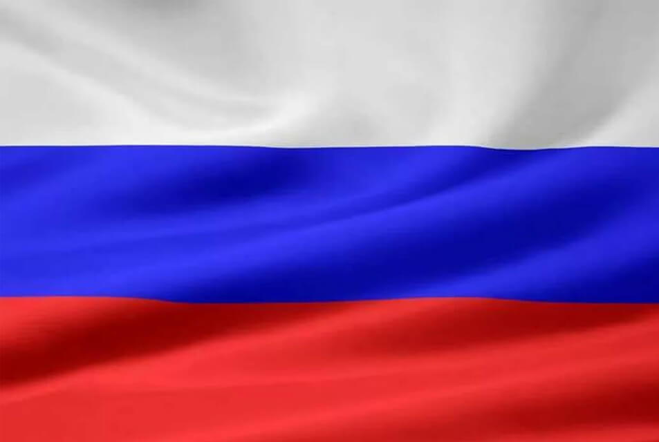 Государственный флаг Российской Федерации.